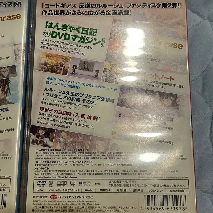 [SOLD OUT] 코드기어스 DVD 매거진 를르슈 스자쿠 피규어