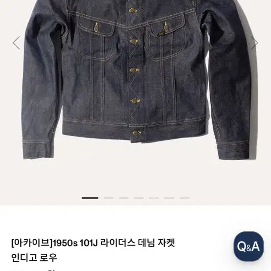 [BUNJANG] LEE 50s 101J Riders Jacket / LEE 50s 복각 101J 라이더스 자켓