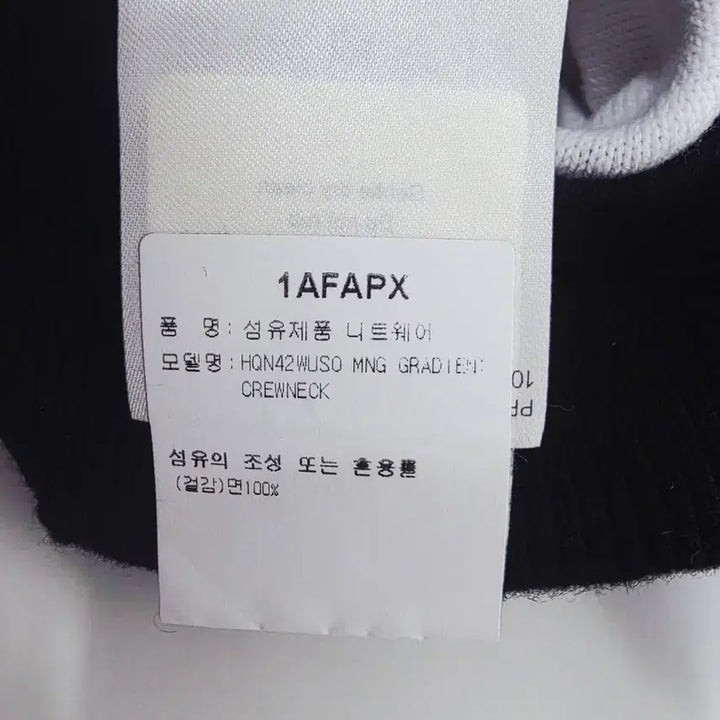 [BUNJANG] Louis Vuitton Monogram Gradient Black Knit Sweater / 루이비통 모노그램 그라디언트 블랙 니트M