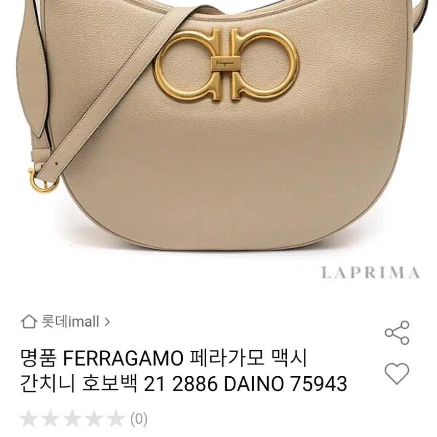 [BUNJANG] Ferragamo Gancini Hobo Bag Beige / 페라가모 간치니 호보백 베이지