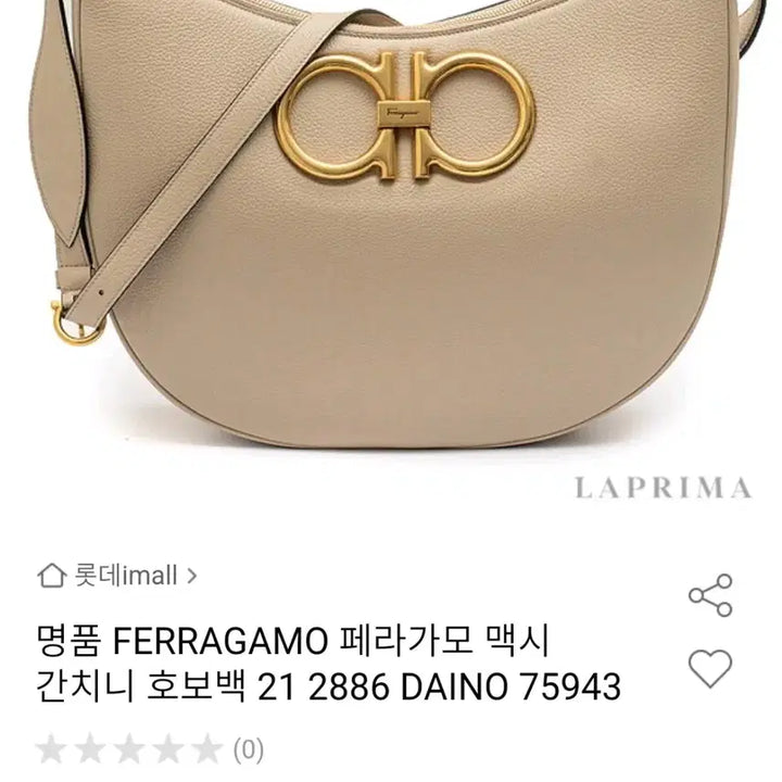 [BUNJANG] Ferragamo Gancini Hobo Bag Beige / 페라가모 간치니 호보백 베이지