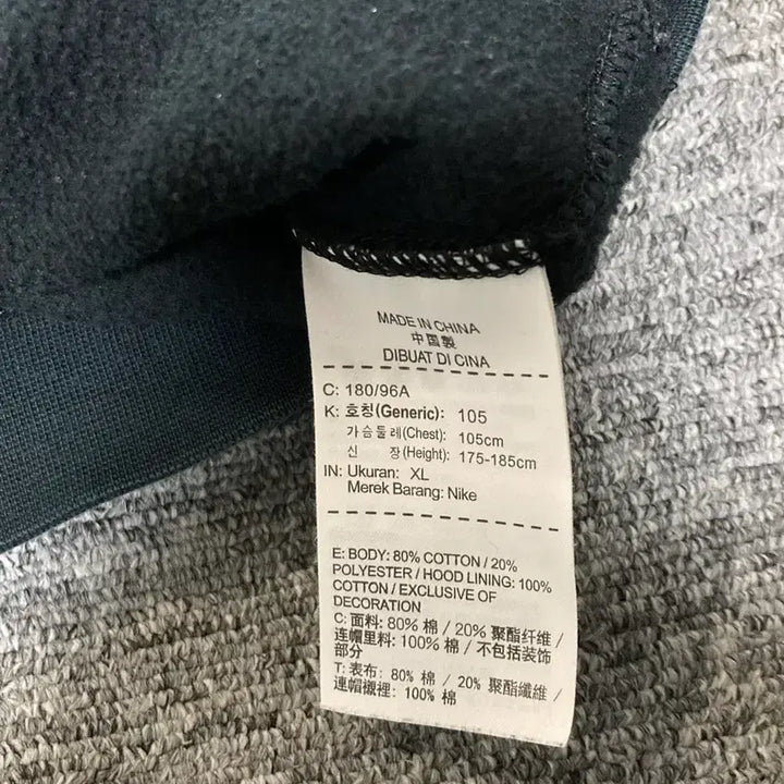 [BUNJANG] Nike Black Hoodie XL / 나이키 블랙 후드티 XL