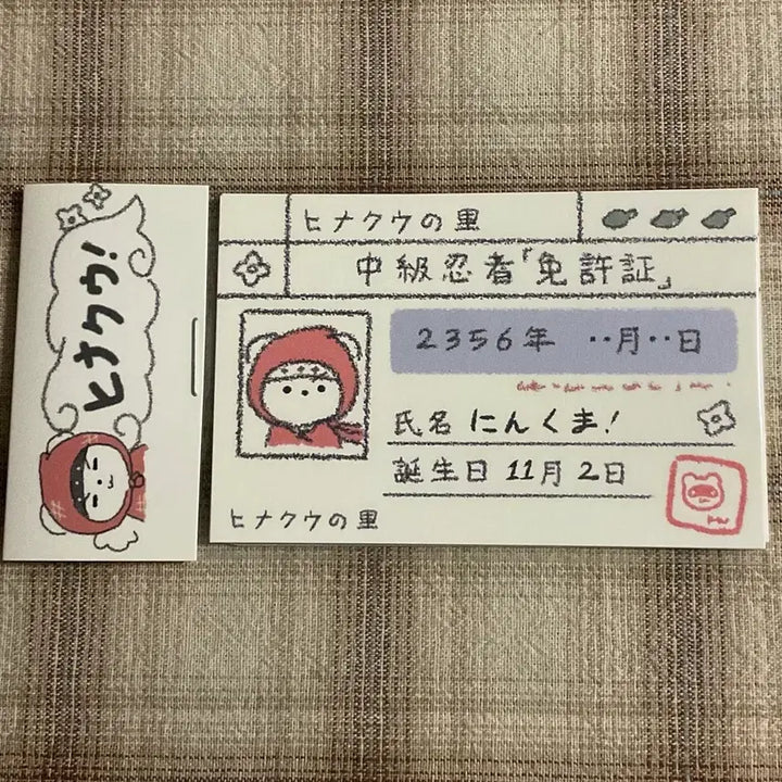 [BUNJANG] Hinakku Ninja! Ninja Kuu Card Set / 히나쿠우 닌닌! 닌자쿠우 카드 세트
