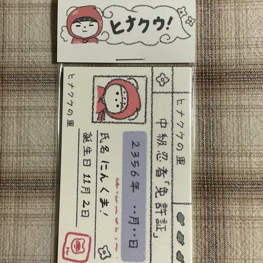 [BUNJANG] Hinakku Ninja! Ninja Kuu Card Set / 히나쿠우 닌닌! 닌자쿠우 카드 세트