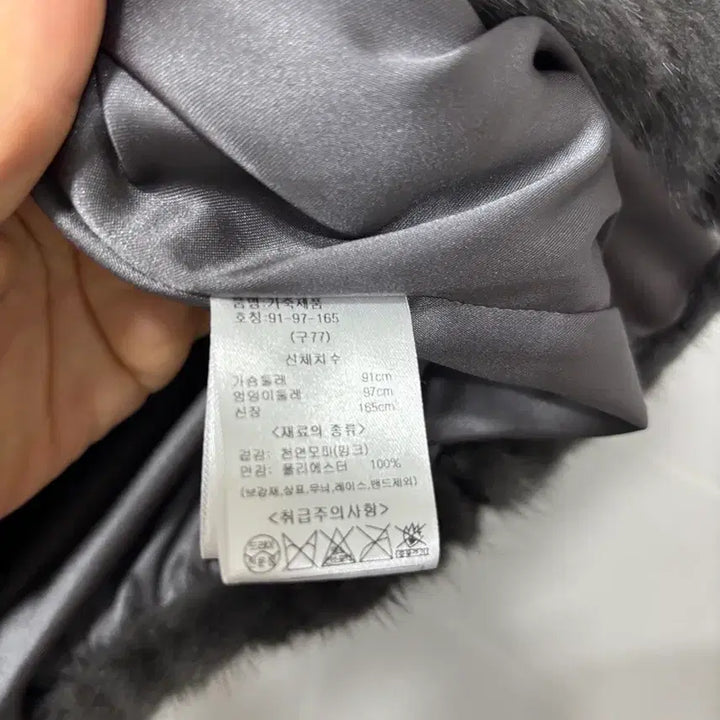 [BUNJANG] Eujin Mink Jacket / 유로밍크자켓