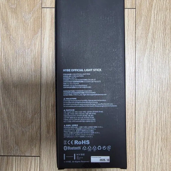 [BUNJANG] BTS Suga Signed Album & Light Stick / BTS 슈가 친필사인(정규1집앨범) 및 응원봉