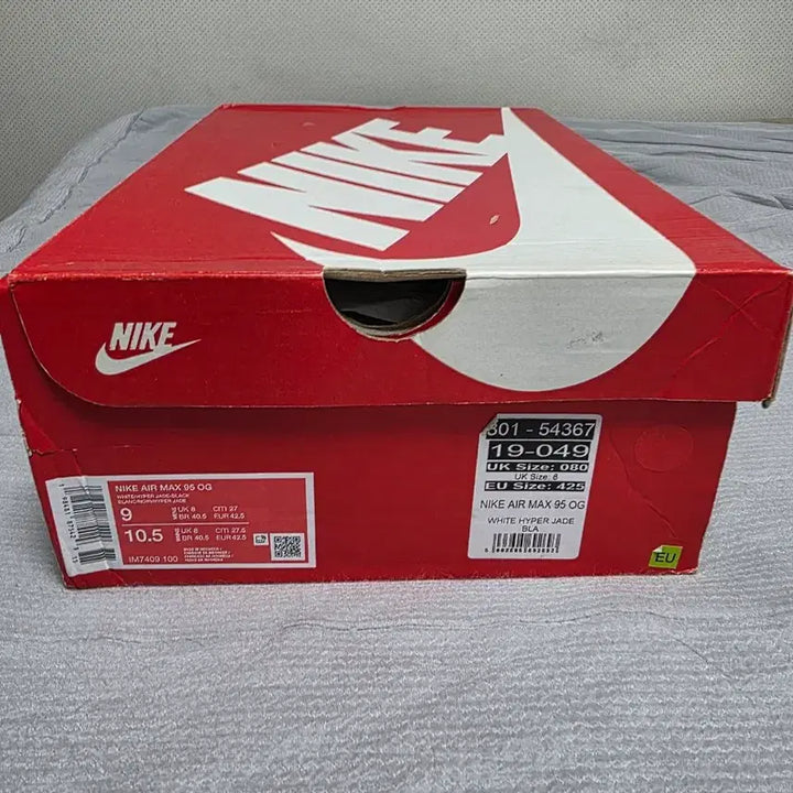 [BUNJANG] Nike Air Max 95 Emerald / [270]나이키 에어맥스95 에메랄드