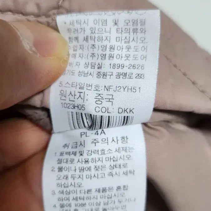 [SOLD OUT] <<봄시즌템!>> 노스페이스 남성 퀼팅자켓!(feat.105)