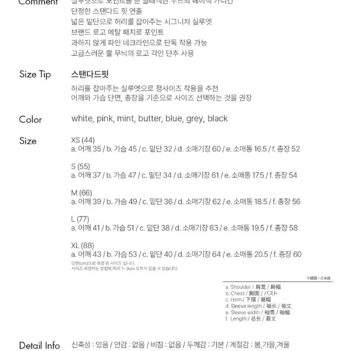 [BUNJANG] General Idea Essential Cardigan Khaki S / 제너럴아이디어 에센셜 가디건 카키 S