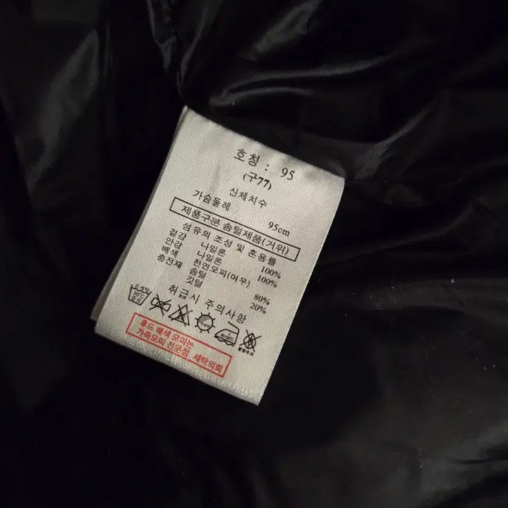 [BUNJANG] G Studio Saga Fox Goose Down Padding 77 / (새상품) 지스튜디오 사가폭스 구스다운 패딩 77