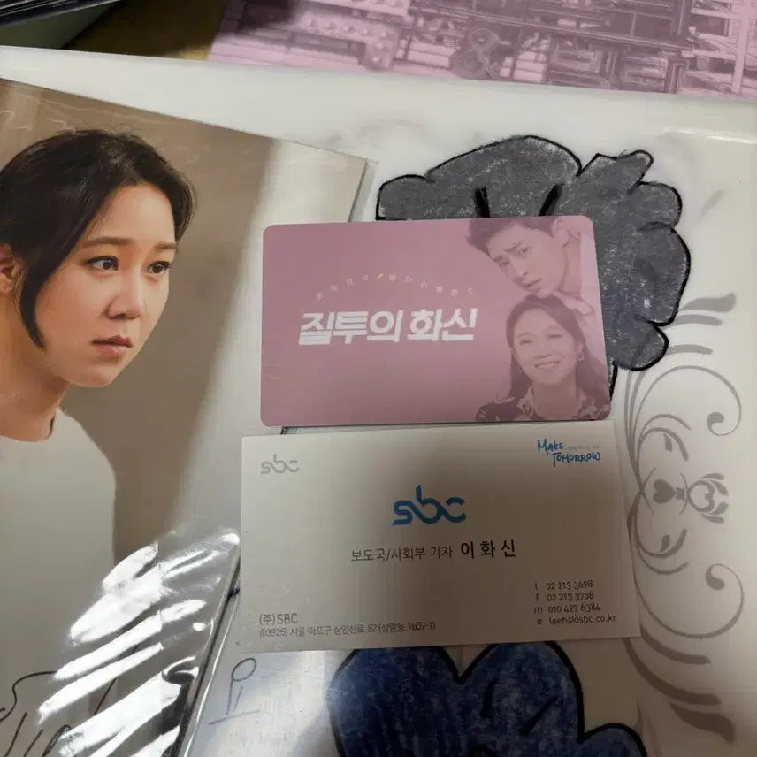 [BUNJANG] Jealousy Incarnate Director's Cut DVD & POB / 질투의화신 감독판 DVD&특전