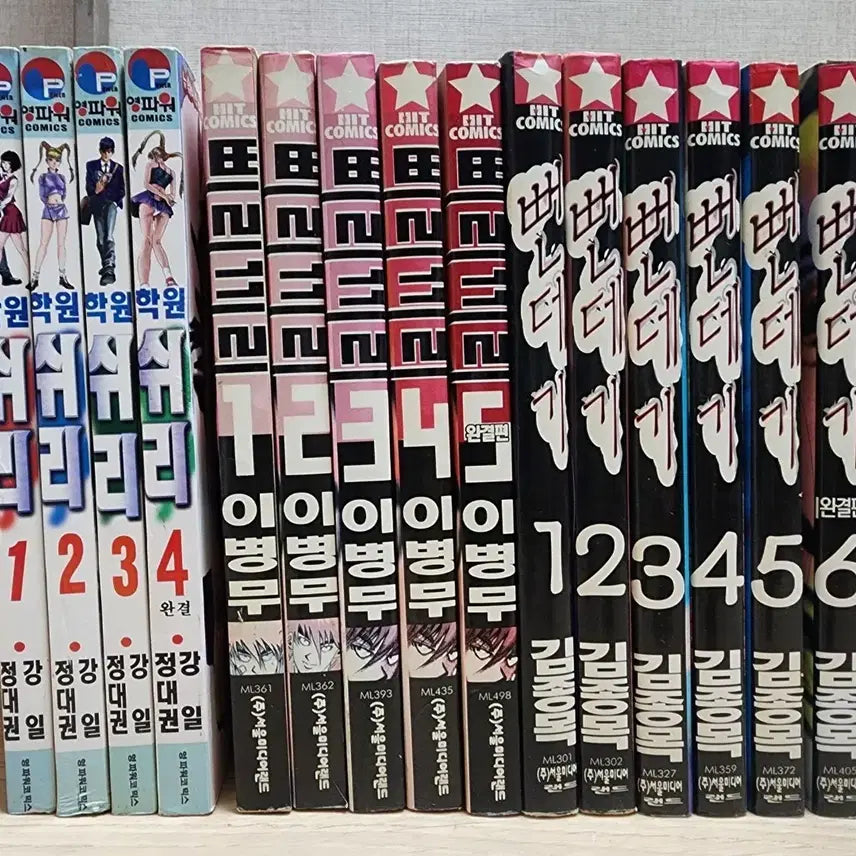 [BUNJANG] Action Comic Book / (만화책) 학원액션 만화책 팝니다.