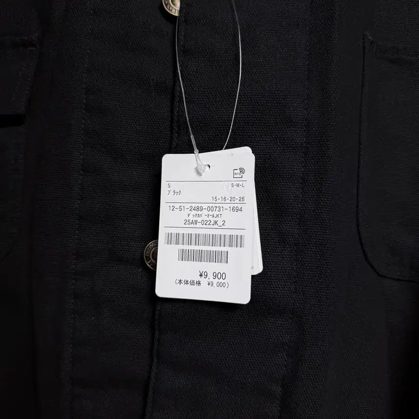 [BUNJANG] Freaks Store Corduroy Work Jacket Black / 프릭스스토어 코듀로이 카라 워크자켓 블랙