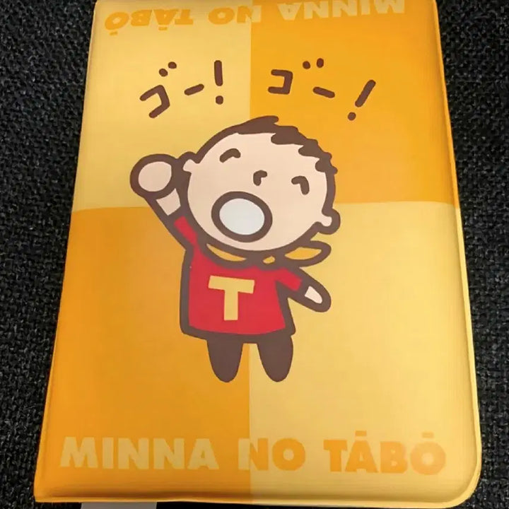 [BUNJANG] Minnano Tabo Diary and Calculator Set / 민나노타보 다이어리, 민나노타보 계산기