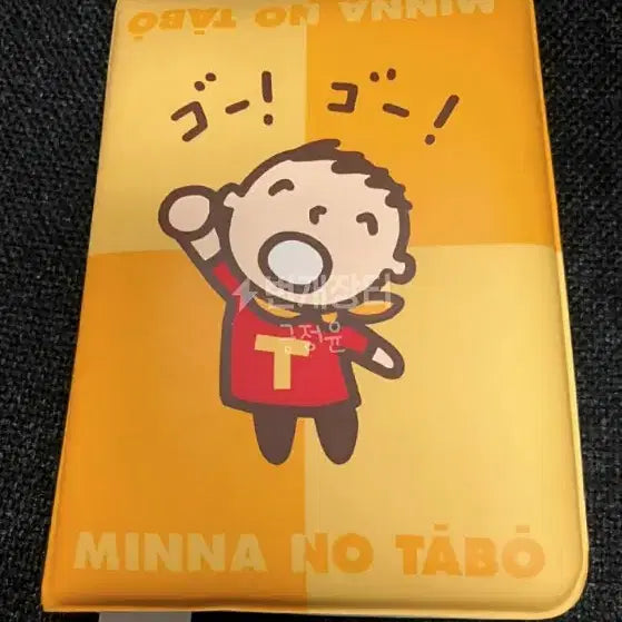 [BUNJANG] Minnano Tabo Diary and Calculator Set / 민나노타보 다이어리, 민나노타보 계산기