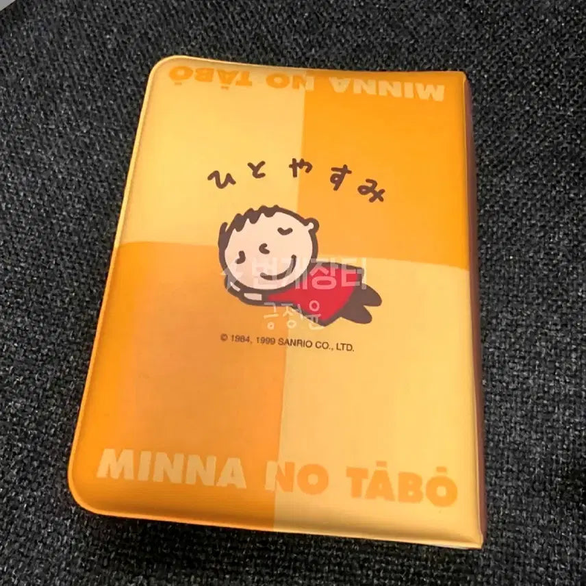 [BUNJANG] Minnano Tabo Diary and Calculator Set / 민나노타보 다이어리, 민나노타보 계산기