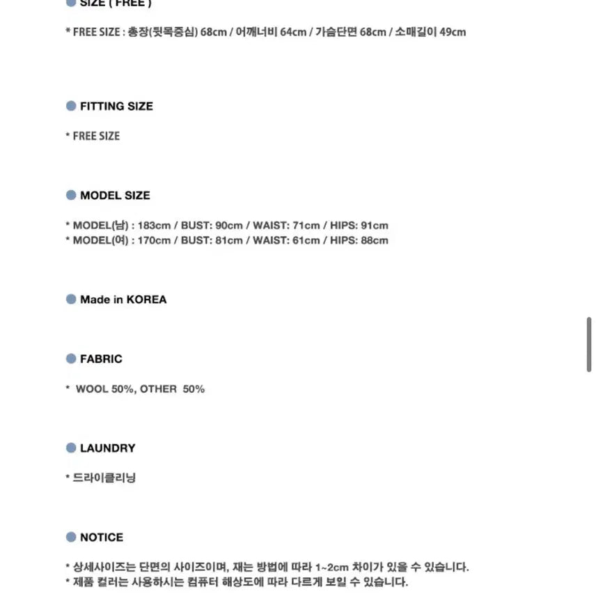 [BUNJANG] YK Dolphin Embroidered V-Neck Wool Knit Sweater / 와이케이 돌핀 자수 V넥 울니트 스웨터 남녀공용 맨투맨
