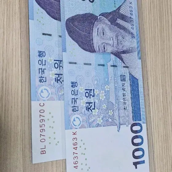 [BUNJANG] 2013 3rd Series 1000 Won Banknote Collection / 2013년 3차 천원 연결형 은행권/[희귀번호] 5종  컬렉션 일괄