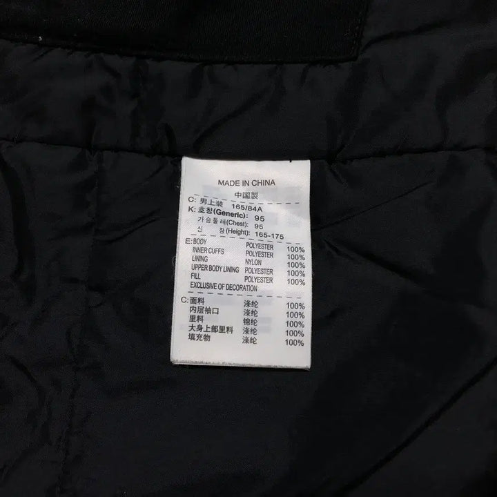 [BUNJANG] Nike Inter Milan 07 Midfield Jacket Black / 나이키 인터밀란 07 미드필드 자켓 블랙