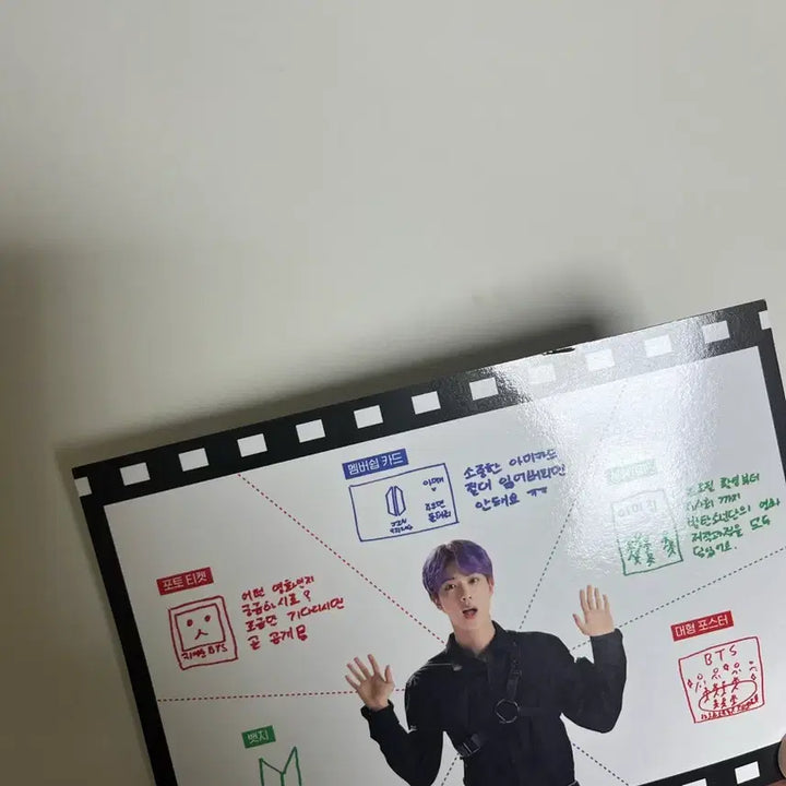 방탄소년단 아미키트 6기 판매합니다