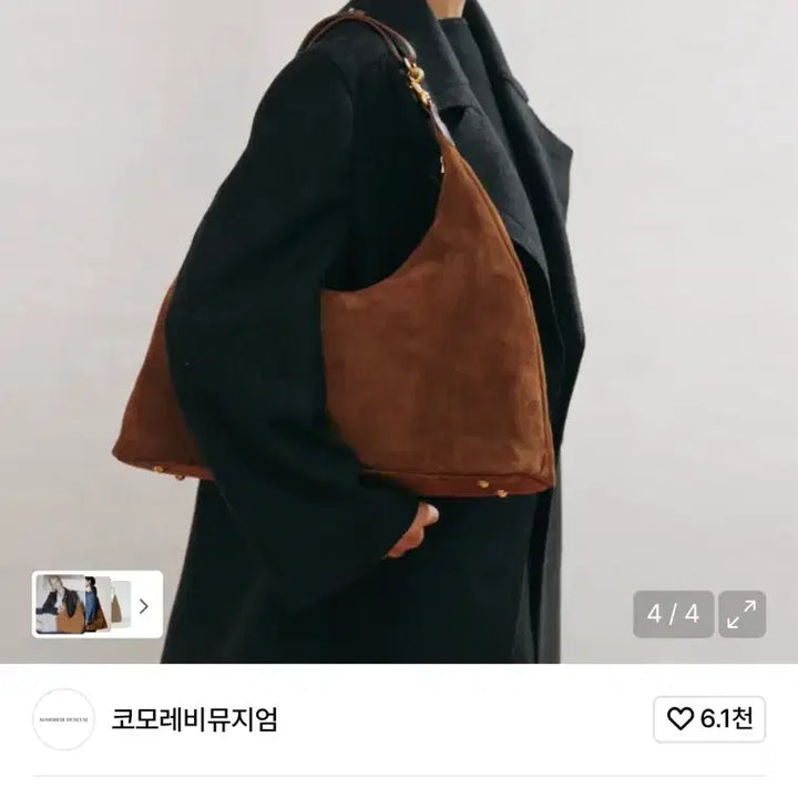[BUNJANG] Komorebi Museum Suede Bag / [가격내림] 코모레비 뮤지엄 스웨이드 백