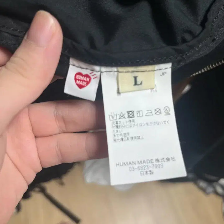 [BUNJANG] Human Made Verdy Drizzler Jacket L / 휴먼메이드 베르디 드리즐러 자켓 L