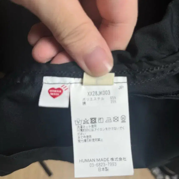 [BUNJANG] Human Made Verdy Drizzler Jacket L / 휴먼메이드 베르디 드리즐러 자켓 L