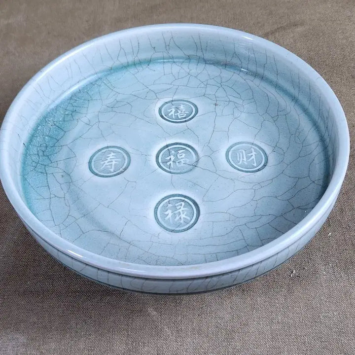 [BUNJANG] Chinese Celadon Porcelain Tripod Water Basin / 중국도자기 음각서문 청자 삼족 수반