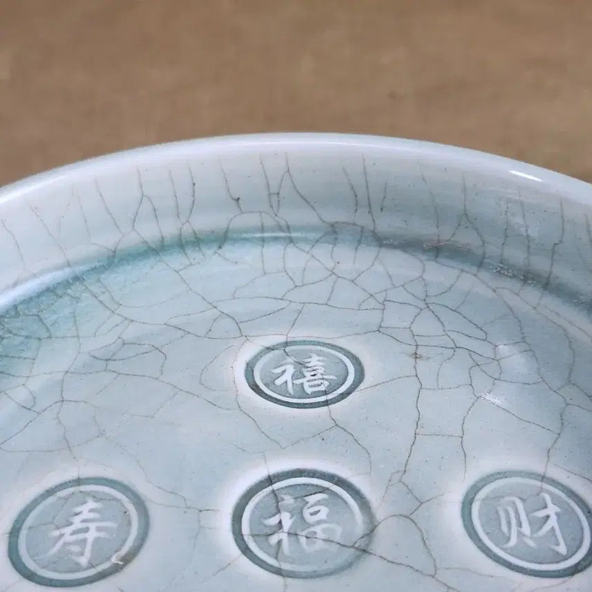 [BUNJANG] Chinese Celadon Porcelain Tripod Water Basin / 중국도자기 음각서문 청자 삼족 수반