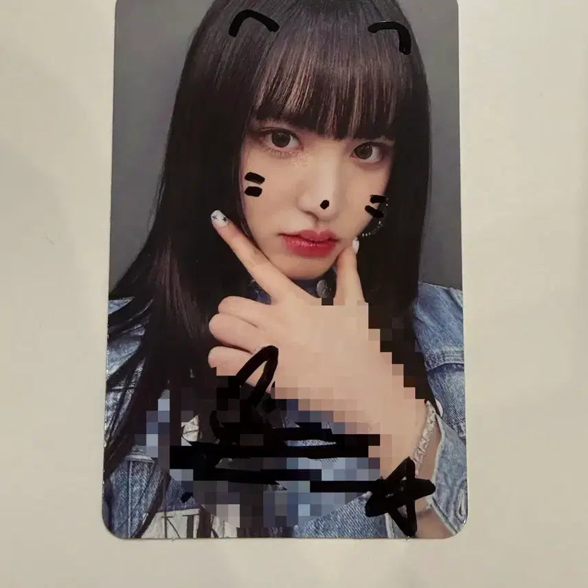 아이브 리즈 싸인 포카