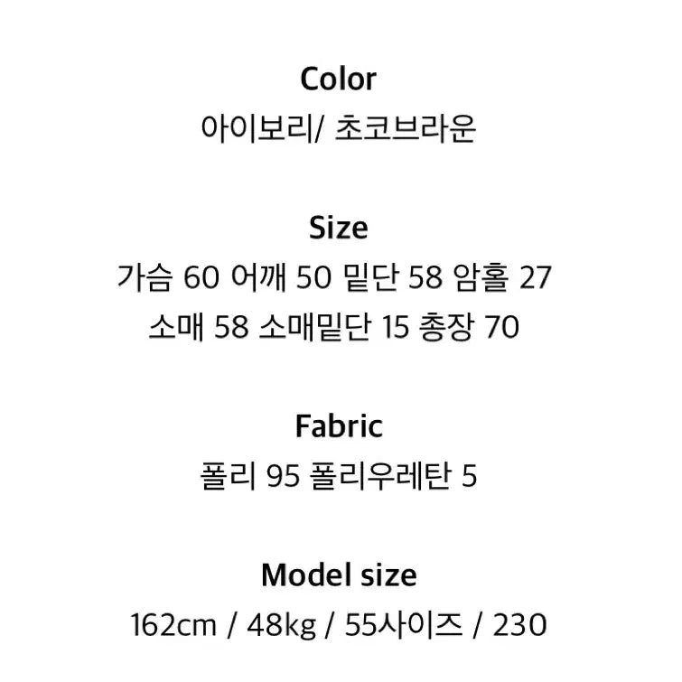 [BUNJANG] On The Palette Teddy Shearling Mustang / 온더팔레트 테디 시어링 무스탕