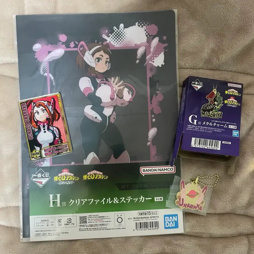 [BUNJANG] My Hero Academia Ochaco Uraraka Merchandise Bundle Set / 나히아/히로아카 우라라카 굿즈