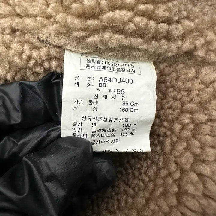 [BUNJANG] JB Denim Jacket / [85/44~55] JB 털카라 데님 자켓 중청