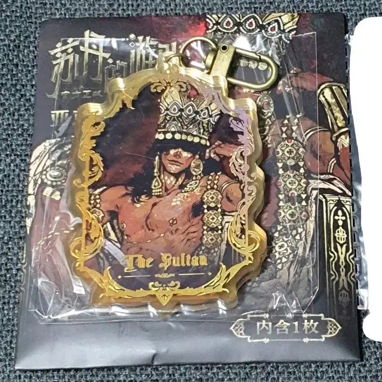 [BUNJANG] Sultan's Game Acrylic Keyring / 술탄의게임 술탄겜 아크릴 키링 판매