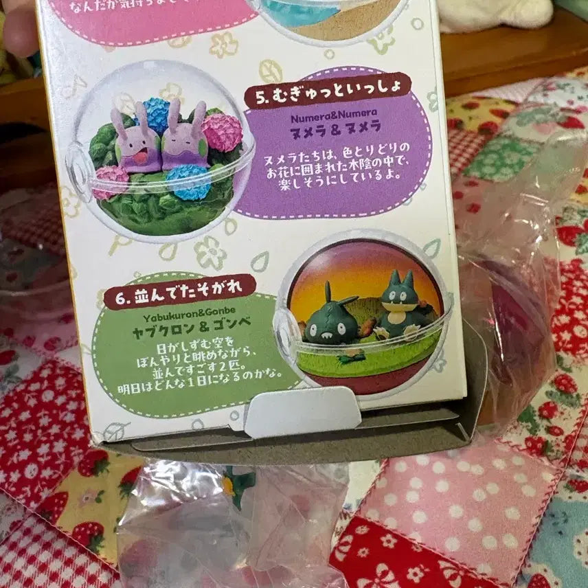 [BUNJANG] Pokemon Re-Ment Terarium Gastly Figure / 포켓몬 리멘트 테라리움 한가로운 한때 깨봉이 먹고자