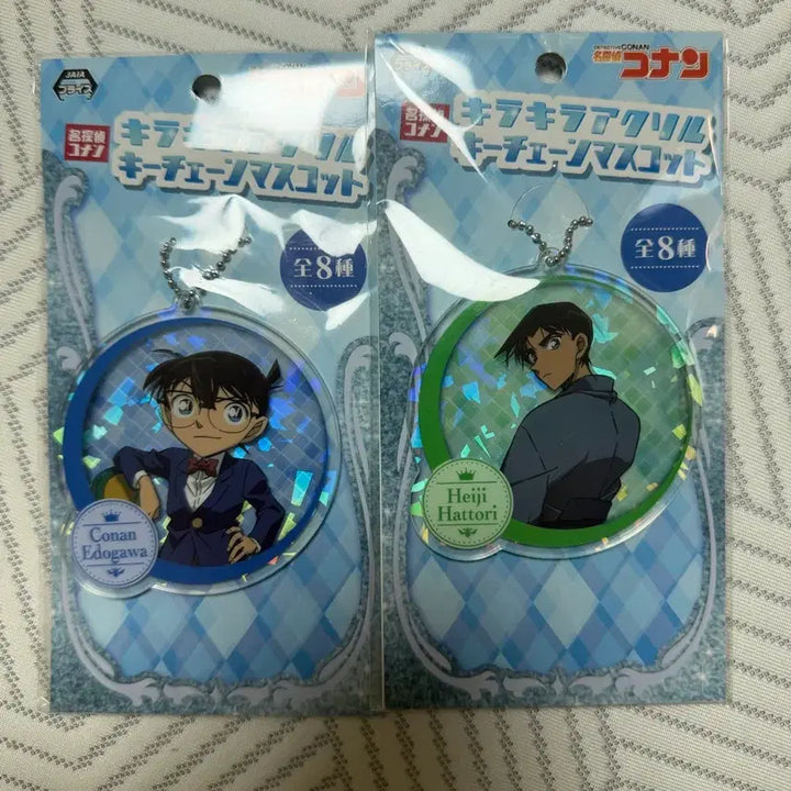 [BUNJANG] Detective Conan Acrylic Keyring Bundle Set / 명탐정코난 아크릴 키링 일괄