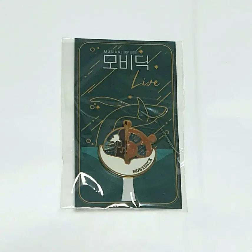 [BUNJANG] Musical Moby Dick Screening Event Badge / 연뮤 19 뮤지컬 모비딕 상영회 증정 뱃지