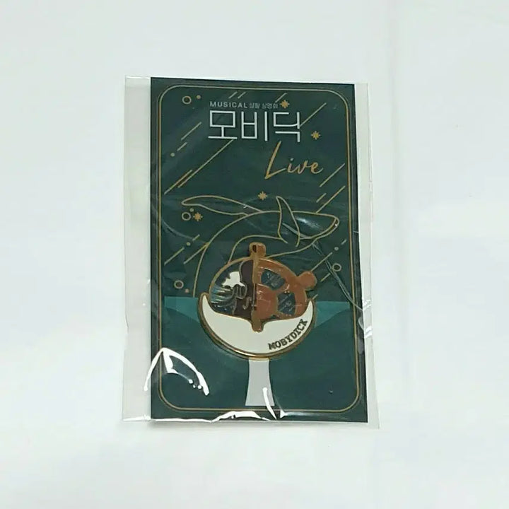 [BUNJANG] Musical Moby Dick Screening Event Badge / 연뮤 19 뮤지컬 모비딕 상영회 증정 뱃지