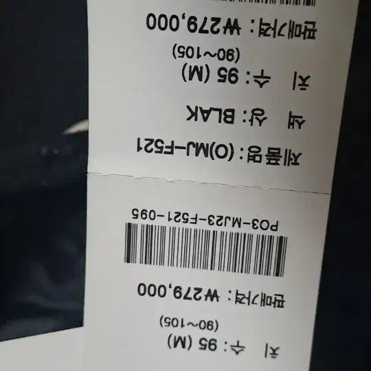 [BUNJANG] Prospecs Classic Varsity Jacket / 프로스펙스 클래식 바시티 자켓 95