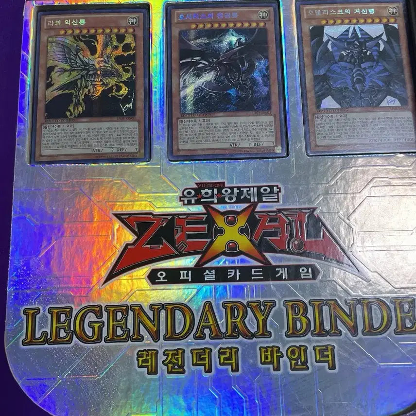 [BUNJANG] Legendary Binder / 레전더리 바인더