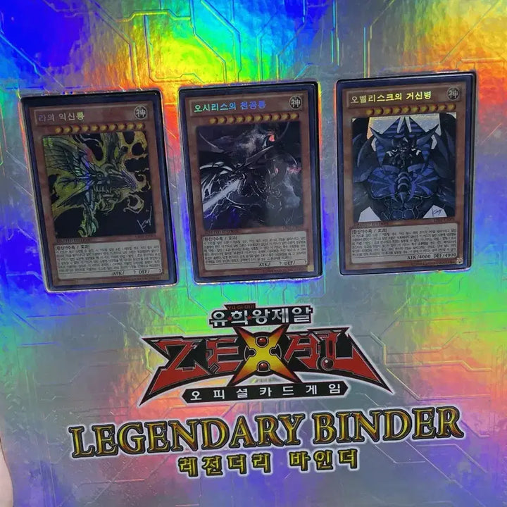 [BUNJANG] Legendary Binder / 레전더리 바인더