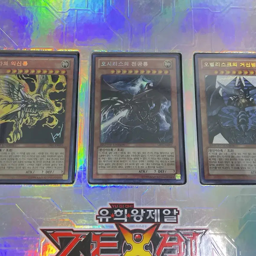 [BUNJANG] Legendary Binder / 레전더리 바인더