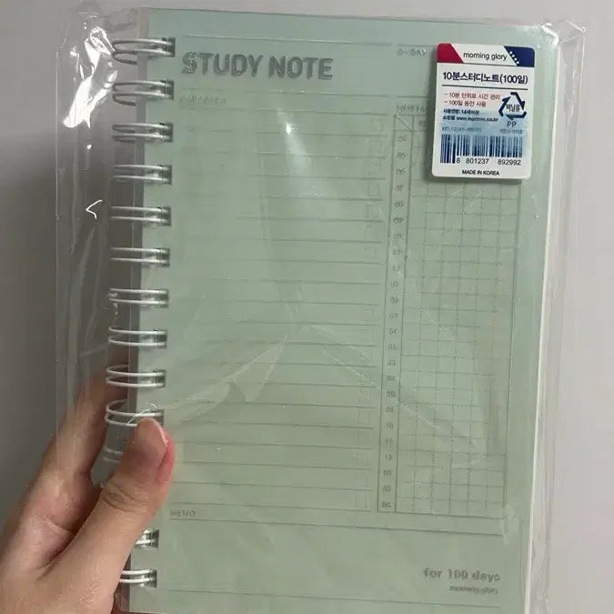 [BUNJANG] Morning Glory 100 Days Study Planner / 모닝글로리 10분 스터디플래너 100일 새상품