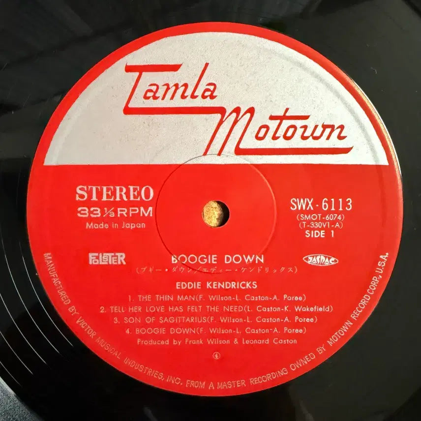 [BUNJANG] Eddie Kendricks Boogie Down Vinyl LP / [LP] 소울 펑크 Eddie Kendricks Boogie Down