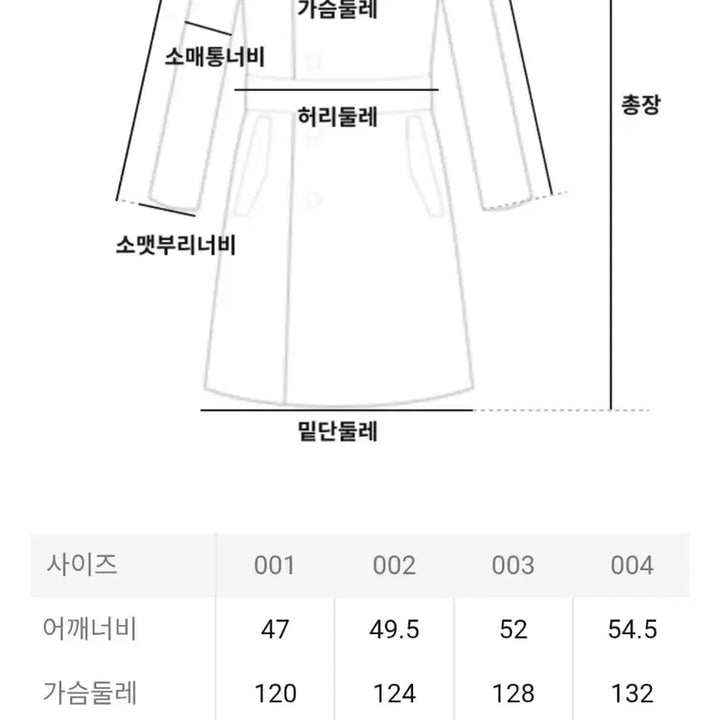 [BUNJANG] DANTON Coach Jacket / DANTON 단톤 코치 자켓