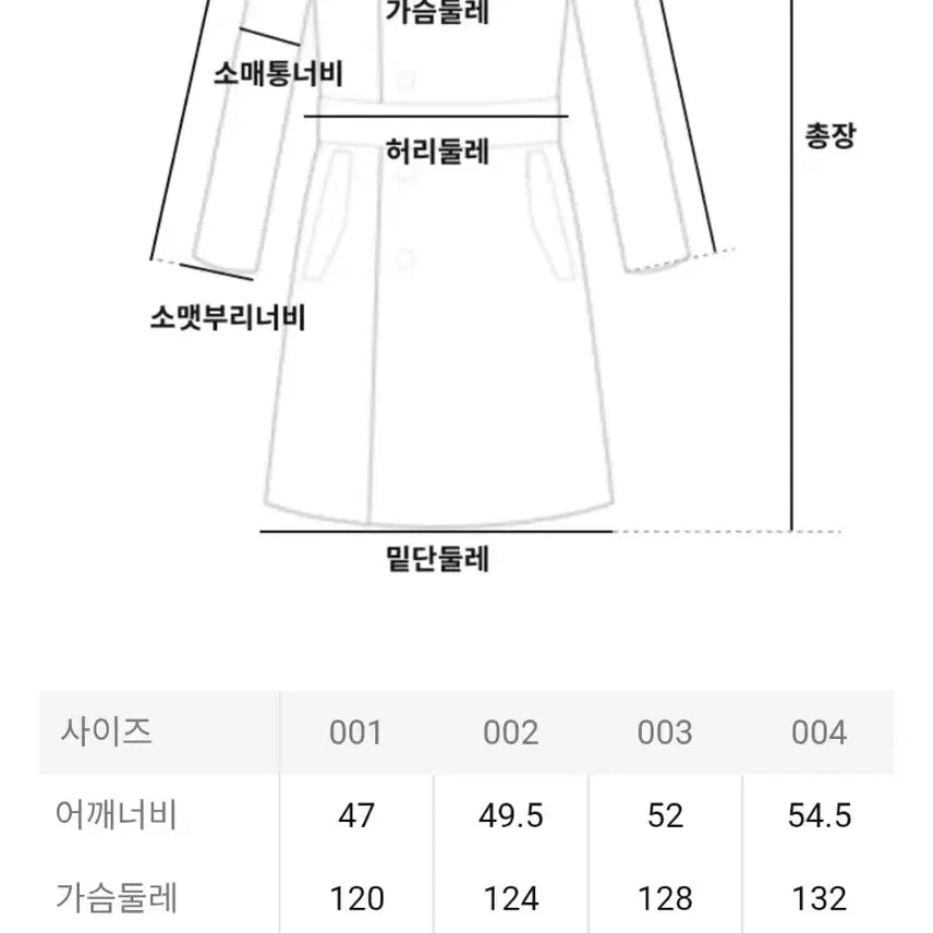 [BUNJANG] DANTON Coach Jacket / DANTON 단톤 코치 자켓