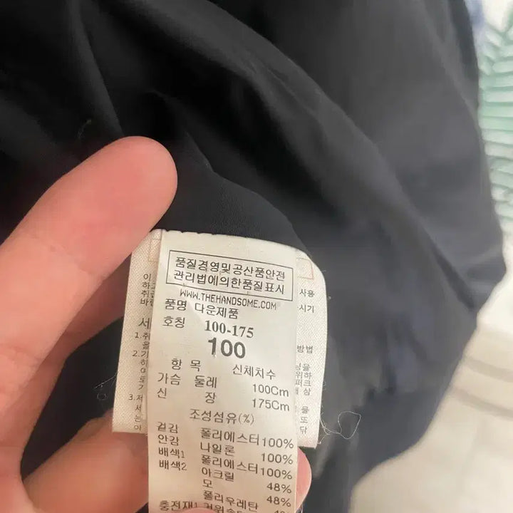 [BUNJANG] Padding 100 / 시스템 패딩 100