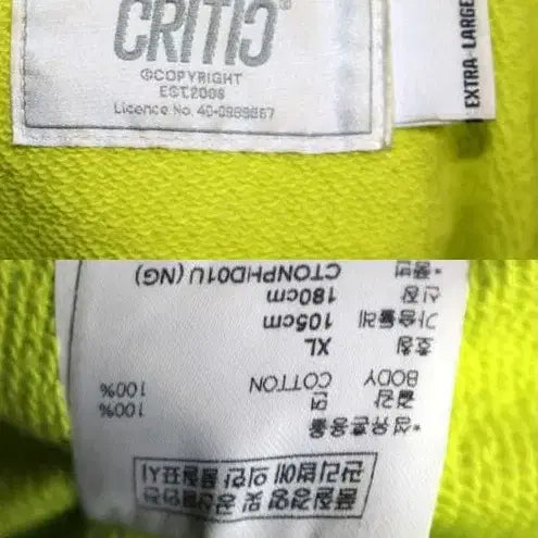 [BUNJANG] Critic Hoodie 105 / 크리틱 정품 후드티 105