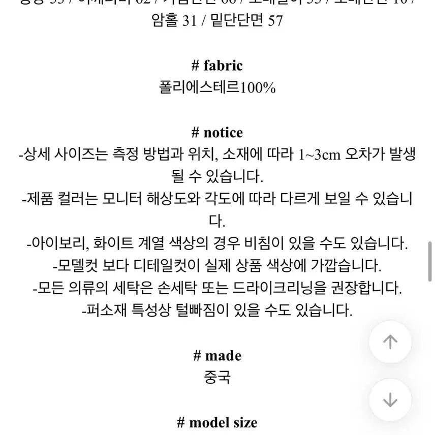 [BUNJANG] Khaki Cropped Fleece Lined Flight Jacket / 양털안감 카키 크롭 항공점퍼