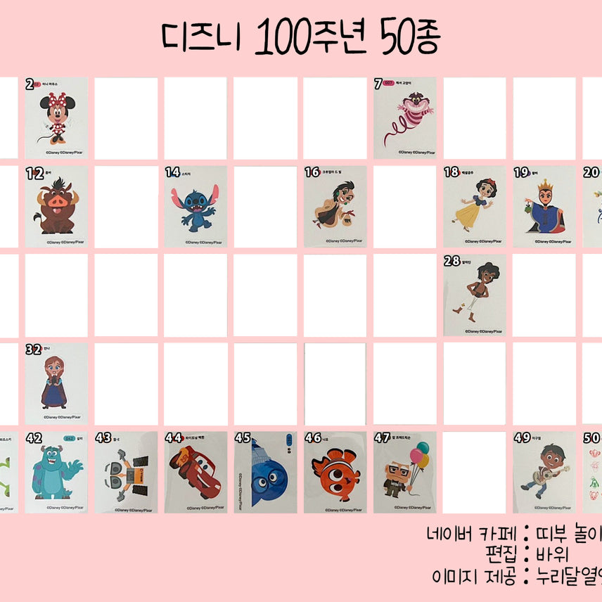 [BUNJANG] Disney Ttibuseal Stickers / <구매내용>디즈니 띠부씰